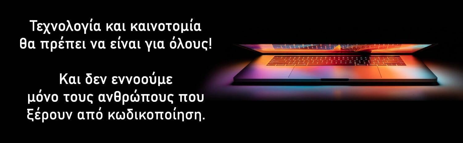 Παγκόσμια ημέρα προγραμματιστών