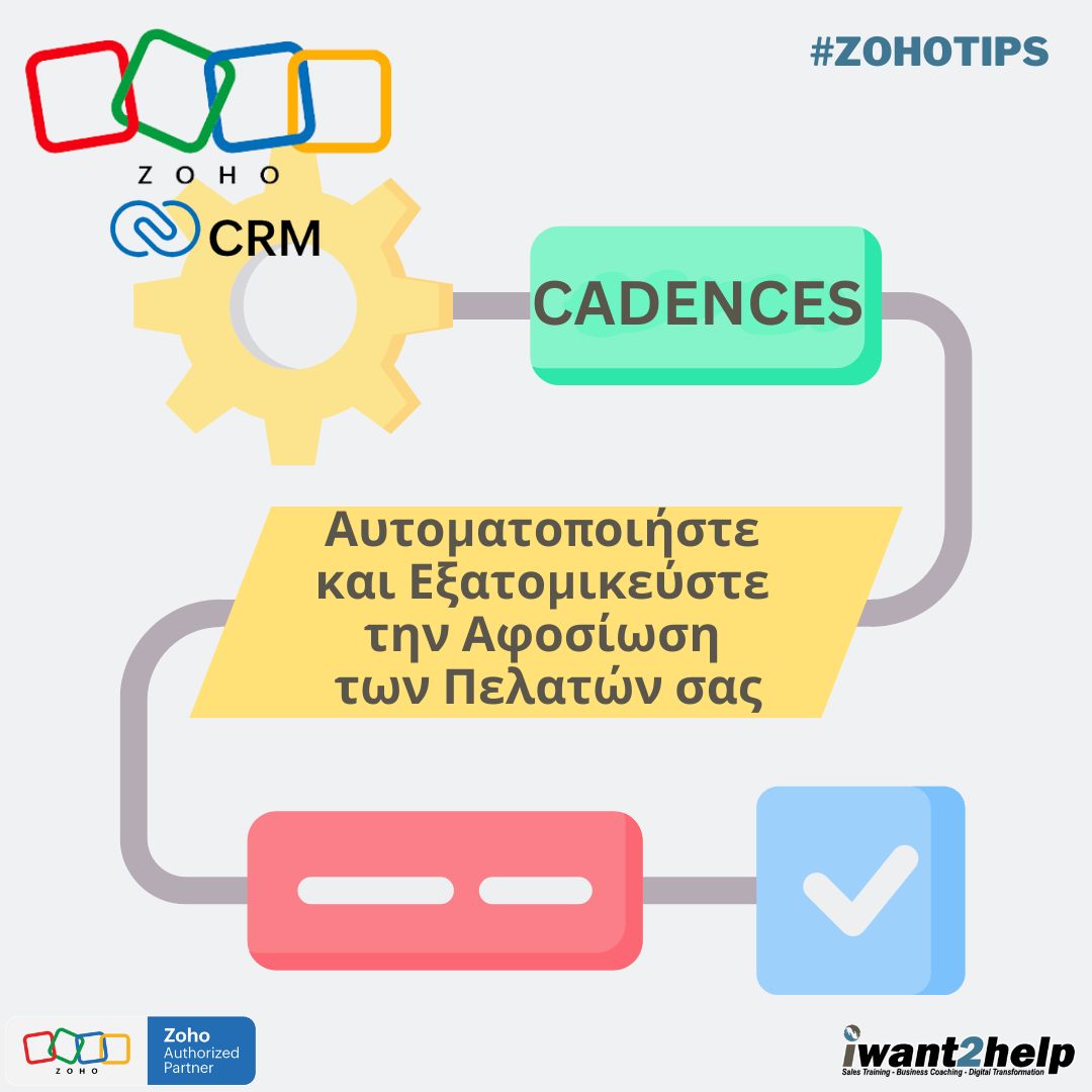 ZOHO CRM: Cadences