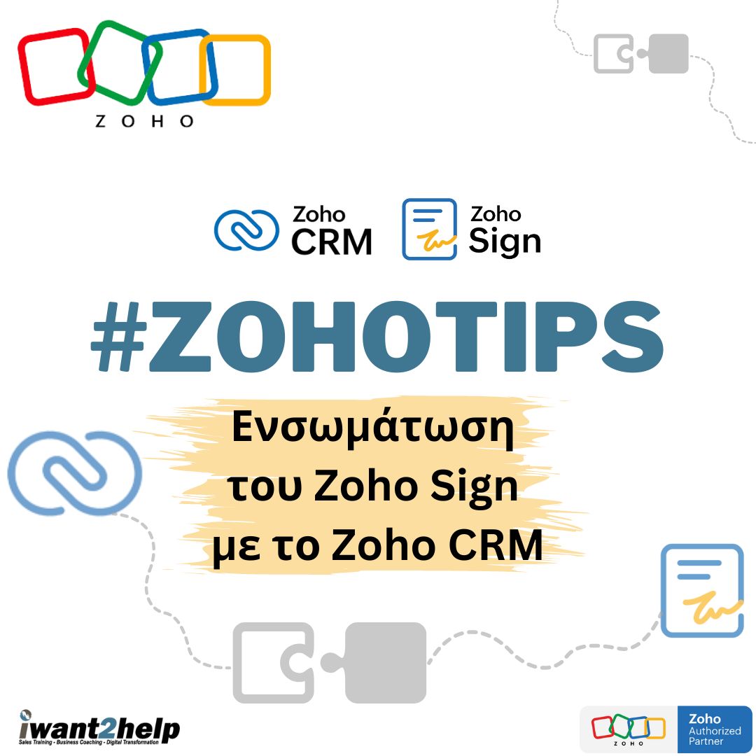 Ενσωμάτωση του Zoho Sign με το Zoho CRM