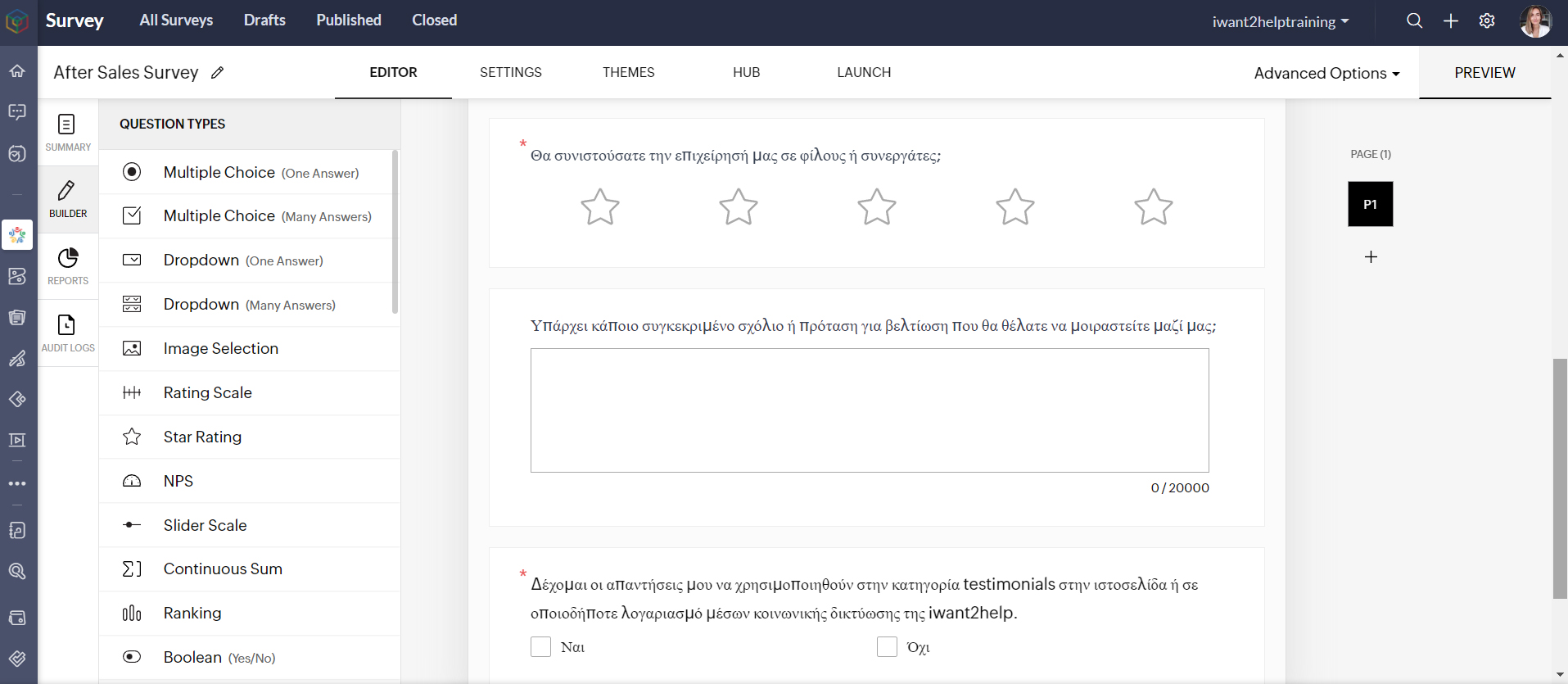 Zoho Survey Editor Page