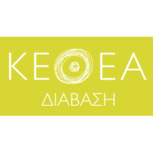 Kethea Diavasi - Logo